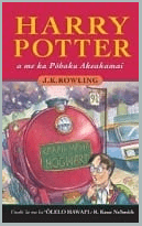 Harry Potter: Hawaiian edition 